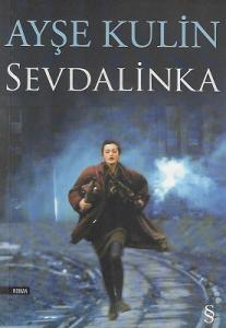 Sevdalinka Sevdalinka