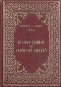 Kısas-ı Enbiya ve Tevarih-i Hulefa 2 Cilt Takım Eser 1966 Baskı Yeni Baskılar İle Karıştırmayınız