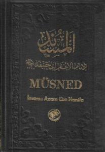 Müsned - Ciltli Kitap 1978 Baskı