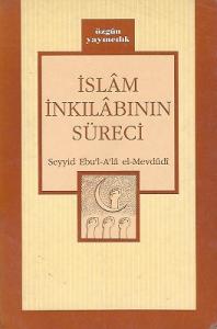 İslam İnkılabının Süreci İslam İnkılabının Süreci
