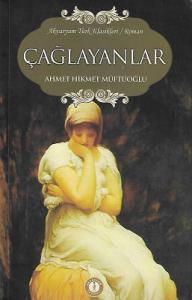 Çağlayanlar Çağlayanlar