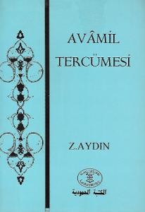 Avamil Tercümesi