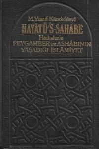 Hayatü's Sahabe Hadislerle Peygamber ve Ashabının Yaşadığı İslamiyet - 1-2-3-4 Cilt Takım Kitap - Ciltli Kitap Hayatü's Sahabe Hadislerle Peygamber ve Ashabının Yaşadığı İslamiyet - 1-2-3-4 Cilt Takım Kitap - Ciltli Kitap