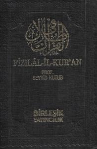 Fizilal-il Kur'an 16 Cilt Tam Takım Eser - Ciltli Kitap