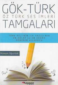 Gök -Türk Tamgaları Öz Türk Ses İmgeleri - Türk Dili'nin İlk Yazısı'nın En Kolay ve En Doğru Öğrenim Kılavuzu Gök -Türk Tamgaları Öz Türk Ses İmgeleri - Türk Dili'nin İlk Yazısı'nın En Kolay ve En Doğru Öğrenim Kılavuzu