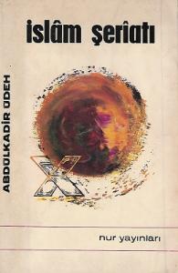 İslam Şeriatı 1969 Baskı - İkinci El Kitap