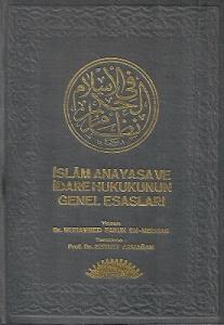 İslam Anayasa ve İdare Hukukunun Genel Esasları - Ciltli Kitap İslam Anayasa ve İdare Hukukunun Genel Esasları - Ciltli Kitap