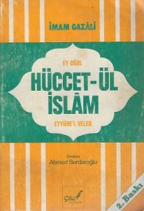 Hüccetü'l İslam Eyyühe'l Veled Ey Oğul Hüccetü'l İslam Eyyühe'l Veled Ey Oğul