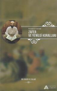 Zafer ve Yenilgi Kuralları Zafer ve Yenilgi Kuralları