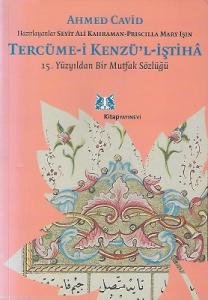 Tercüme-i Kenzü'l-İştiha - 15.Yüzyıldan Bir Mutfak Sözlüğü Tercüme-i Kenzü'l-İştiha - 15.Yüzyıldan Bir Mutfak Sözlüğü