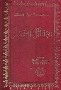 Asa-yı Musa - Büyük Boy - Sırtı Deri Ciltli Kitap Asa-yı Musa - Büyük Boy - Sırtı Deri Ciltli Kitap