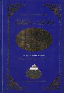 Tarikat-i Aliyye'de Rabıta-i Celiyye Tarikat-i Aliyye'de Rabıta-i Celiyye