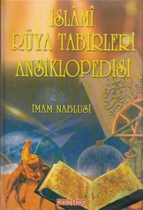 İslami Rüya Tabirleri Ansiklopedisi - Ciltli Kitap İslami Rüya Tabirleri Ansiklopedisi - Ciltli Kitap
