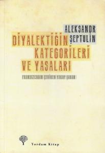 Diyalektiğin Kategorileri ve Yasaları Diyalektiğin Kategorileri ve Yasaları