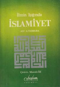 İlmin Işığında İslamiyet İlmin Işığında İslamiyet