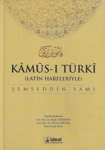 Kamus-ı Türki - Osmanlıca Türkçe Sözlük - Ciltli Kitap Kamus-ı Türki - Osmanlıca Türkçe Sözlük - Ciltli Kitap