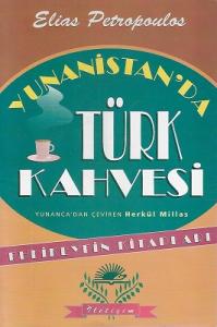 Yunanistan'da Türk Kahvesi Yunanistan'da Türk Kahvesi