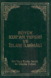 Büyük Kur'an Tefsiri ve İslam İlmihali-Kur'an-ı Kerim Meali ve Tibyan Tefsiri - 4. Cilt Tek Kitap - Ciltli Kitap