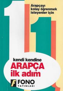 Arapça İlk Adım Kendi Kendine - Arapçayı Kolay Öğrenmek İsteyenler İçin CD'li Kutulu Arapça İlk Adım Kendi Kendine - Arapçayı Kolay Öğrenmek İsteyenler İçin CD'li Kutulu