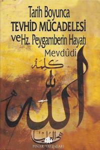 Tarih Boyunca Tevhid Mücadelesi ve Hz. Peygamberin Hayatı - Ciltli Kitap Tarih Boyunca Tevhid Mücadelesi ve Hz. Peygamberin Hayatı - Ciltli Kitap
