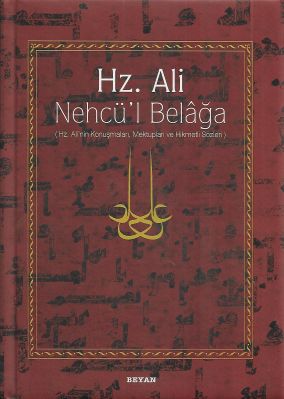 Hz. Ali - Nehcü'l Belağa - Hz. Ali'nin Konuşmaları, Mektupları ve Hikmetli Sözleri - Ciltli Kitap - İkinci El Kitap
