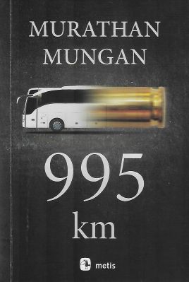 995 Km