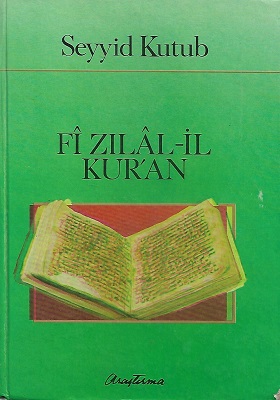 Fizilal-il Kur'an 5. Cilt Tek Kitap - Ciltli Kitap